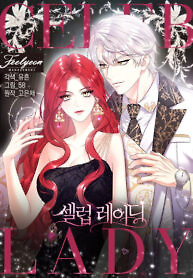 Cover of Celeb Lady