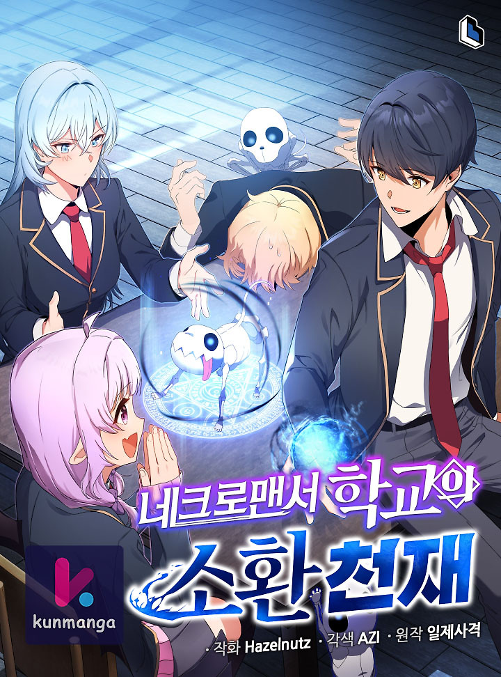 Cover of Necromancer Academy and the Genius Summoner
