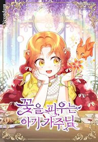 Cover of The Little Lord Who Makes Flowers Bloom
