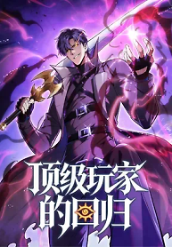 Cover of Return of the Top Player