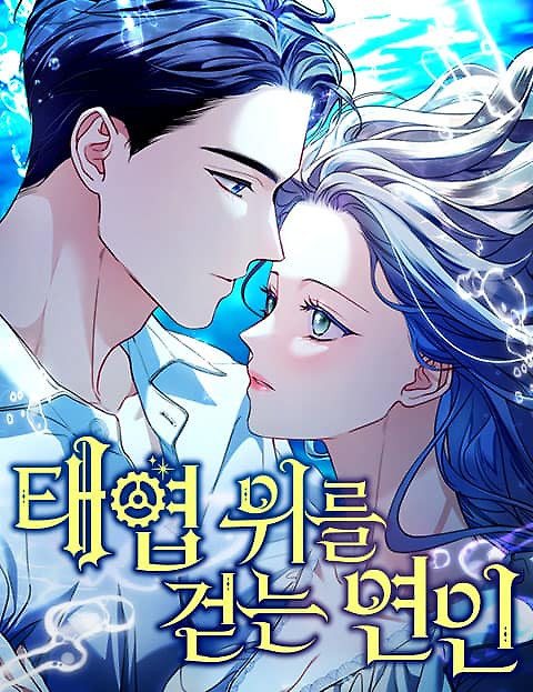Cover of Clockwork Lovers