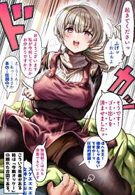 Cover of The State Of A Certain Wife