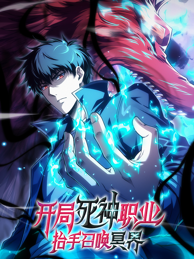 Cover of Class Advancement Era: I Brought the Underworld to Earth