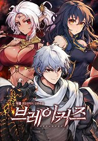 Cover of Breakers