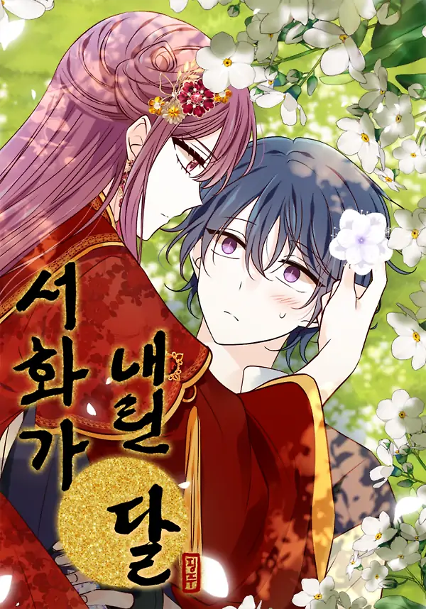 Cover of The Moon Descended by Seohwa