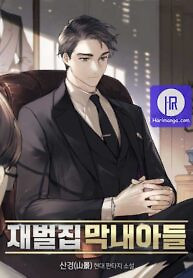 Cover of The Chaebeol’s Youngest Son