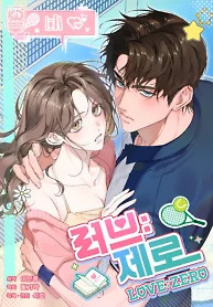 Cover of Love:Zero