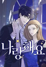 Cover of Marry me instead