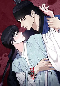 Cover of Relative Sins