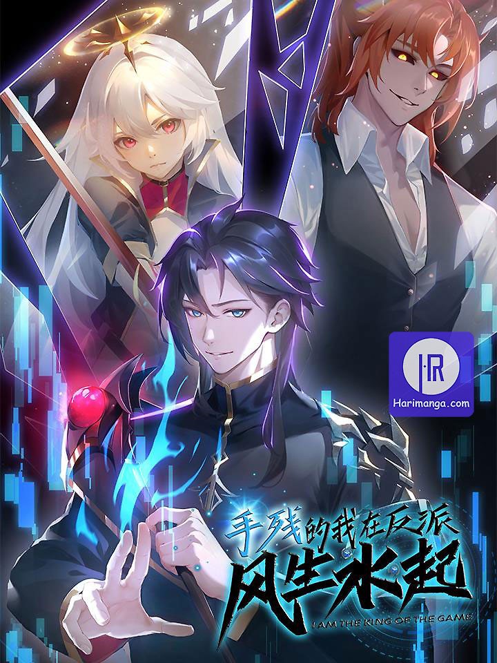 Cover of I am the Rising Villain