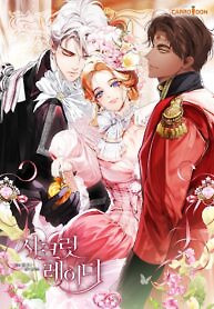 Cover of The Lady’s Secret