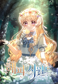 Cover of Happy Sea World
