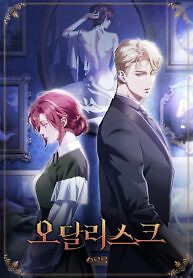 Cover of Odalisque