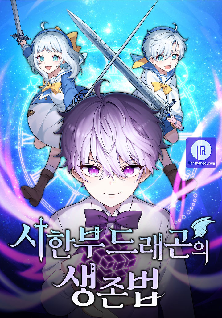 Cover of How to Survive as a terminally-ill Dragon