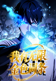 Cover of My Golden Traits Can Evolve Infinitely
