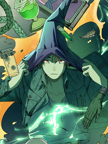 Cover of The Theory of Useless Magic