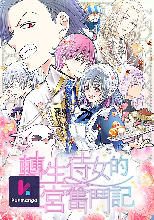Cover of I was Reborn as a Housekeeper in a Parallel World!