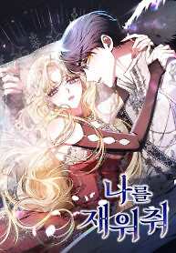 Cover of Put Me to Sleep