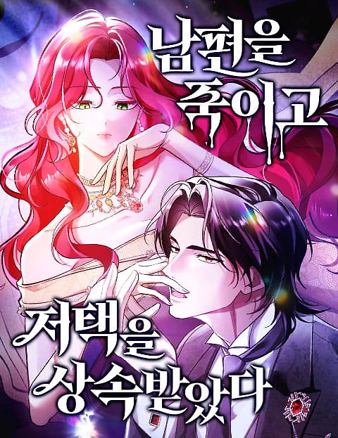 Cover of I Killed My Husband and Inherited the Mansion