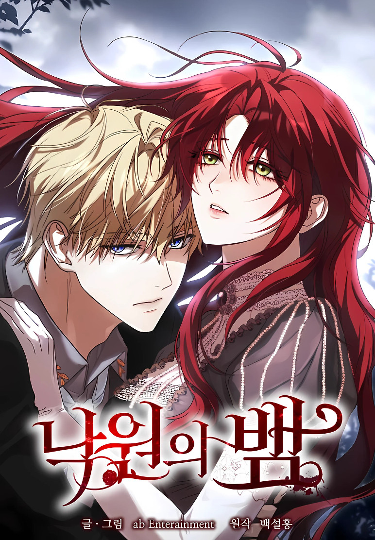 Cover of Serpent of Paradise