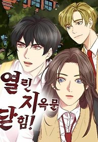 Cover of The Grim Reaper Is My Guardian