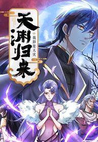 Cover of Back from the Abyss: I Am the Disaster