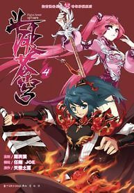 Cover of Doupo Cangqiong