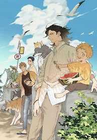 Cover of Papa Wolf and The Puppy