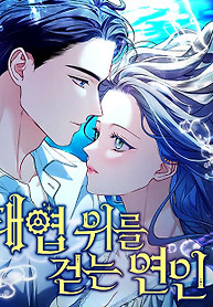 Cover of Clockwork Lovers