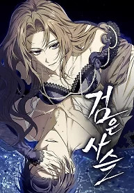 Cover of Black Chain