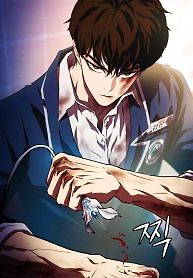 Cover of Fighting Ward