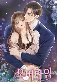 Cover of Overtime