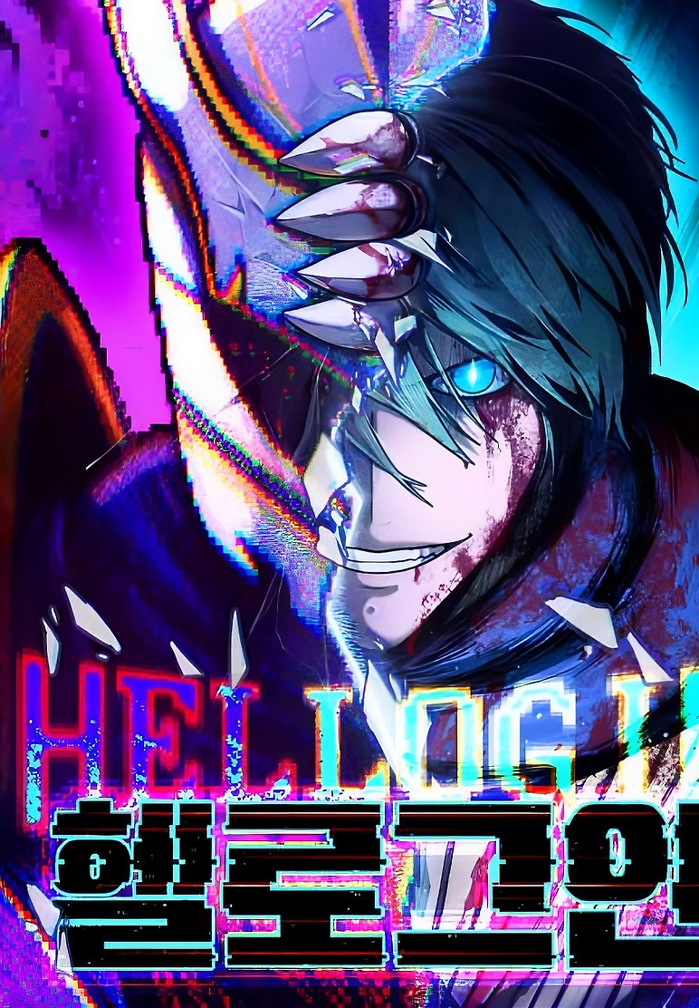 Cover of Hell Login