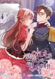 Cover of Shh! I’m Not a Villainess, I’m a Detective!