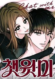 Cover of Chat With Me