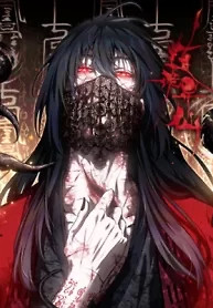 Cover of Dao of the Bizarre Immortal