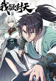 Cover of Er Gen