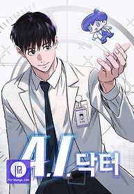 Cover of A.I. Doctor