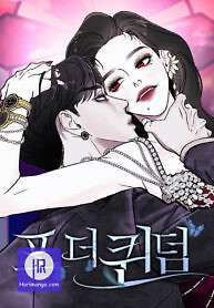 Cover of For The Queendom