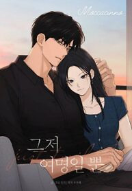 Cover of Just Twilight