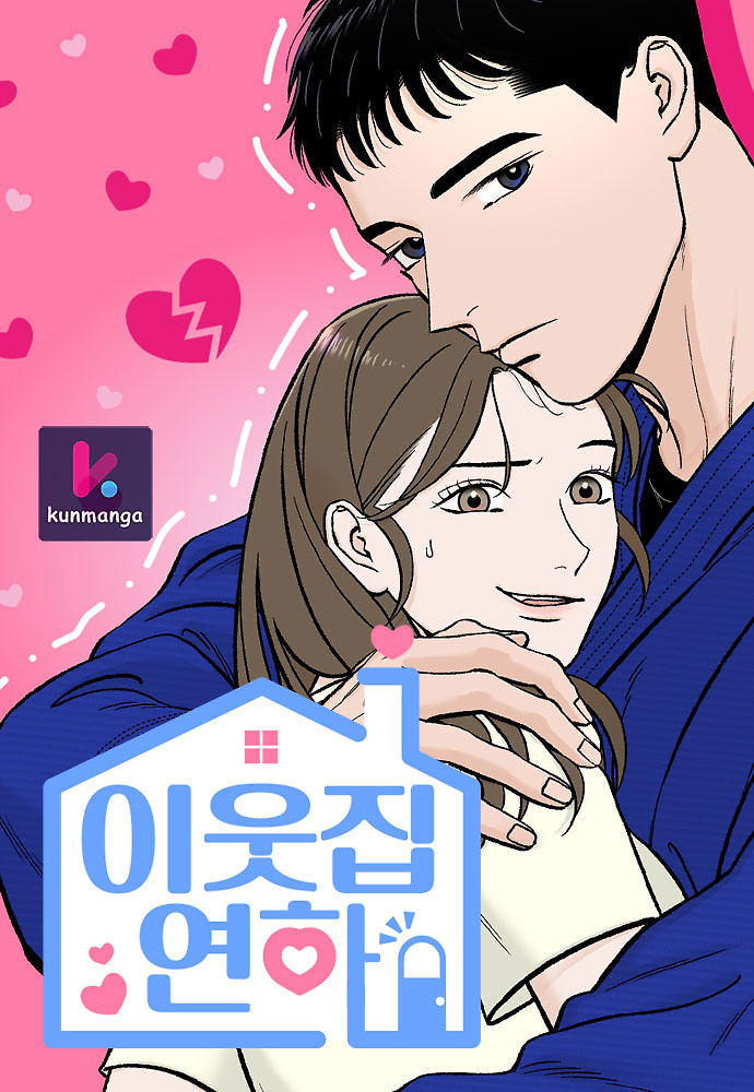 Cover of The Boy Next Door
