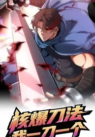 Cover of Nuclear Slash Technique: One Hit, One Kill