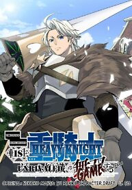 Cover of The Exiled Reincarnated Heavy Knight Is Unrivaled In Game Knowledge