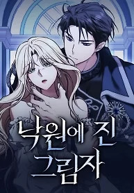 Cover of Shadow in Paradise