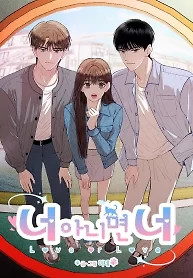 Cover of Love or Love