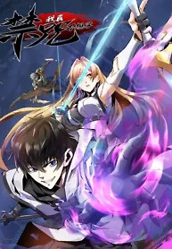 Cover of I Really Don’t Want to Learn Forbidden Spells