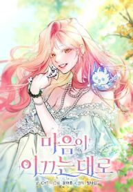 Cover of Follow Your Heart
