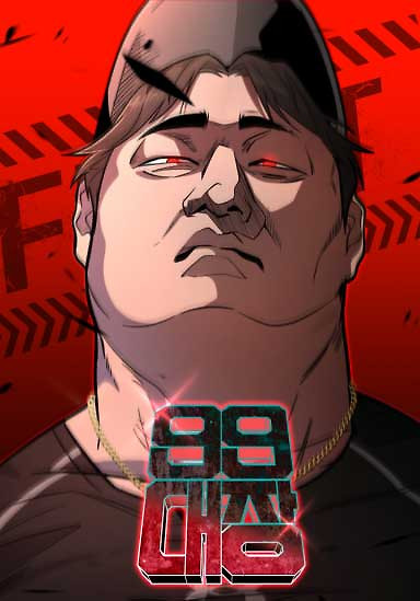 Cover of 99 Boss