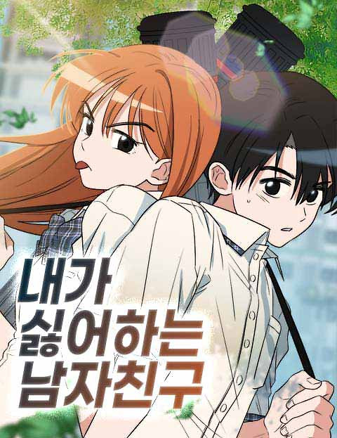 Cover of The Boyfriend I Hate