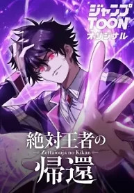 Cover of Return of the Absolute Champion